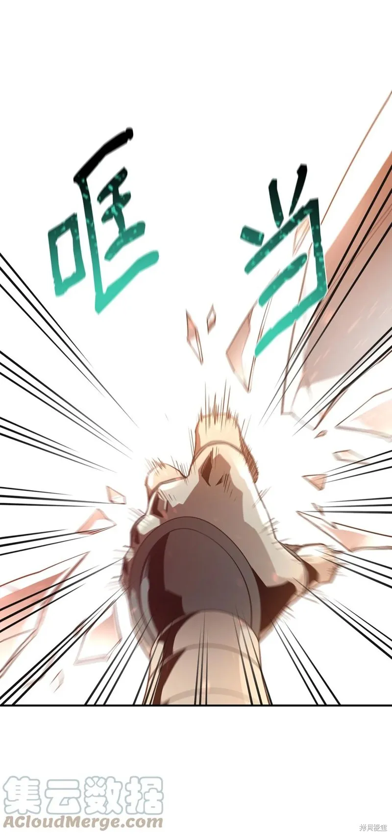 第43话 第55页