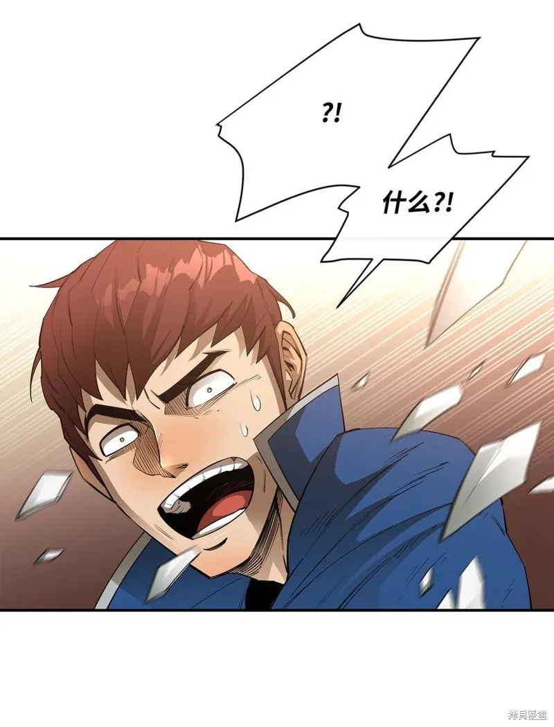第43话 第56页