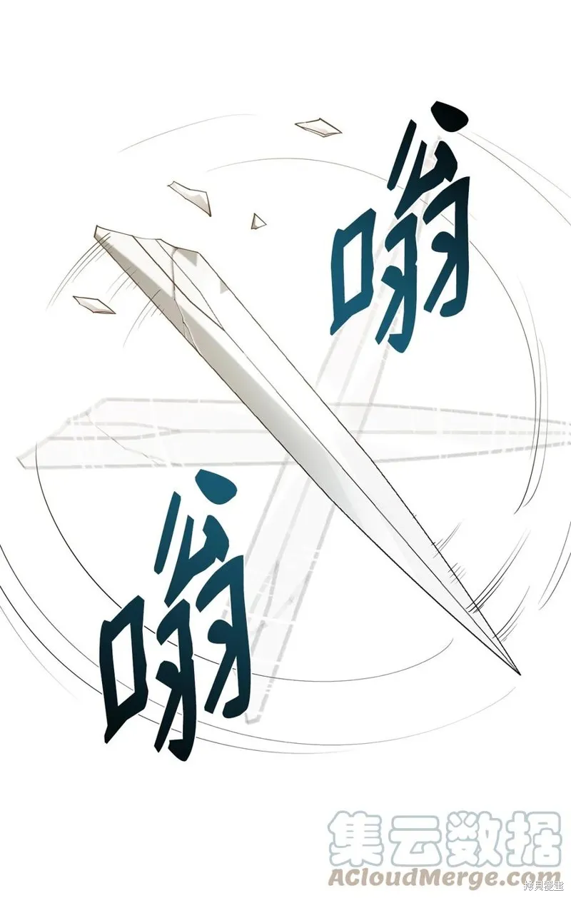 第43话 第58页