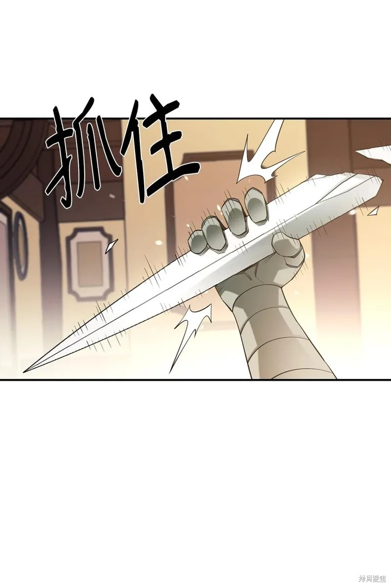第43话 第59页