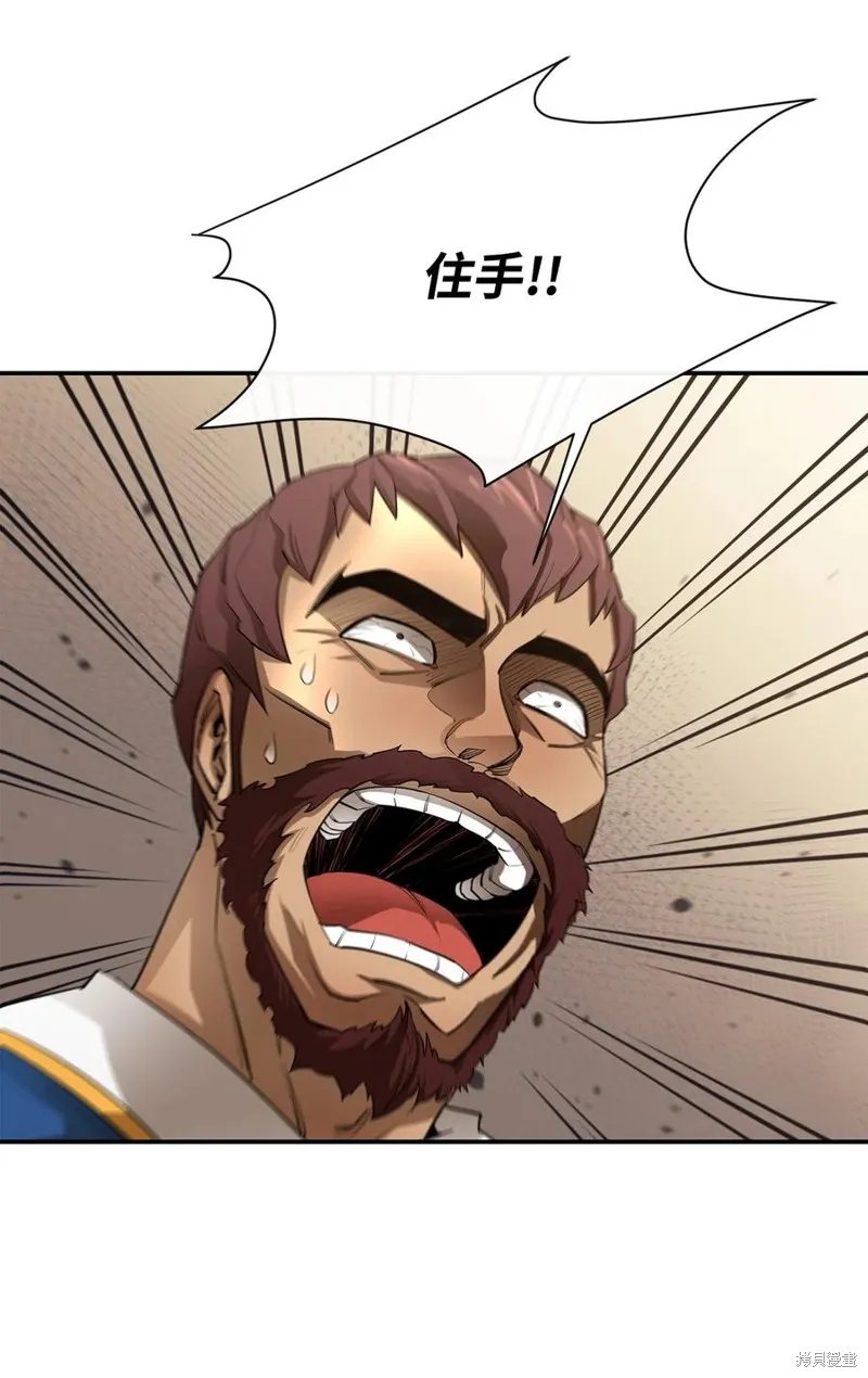 第43话 第63页