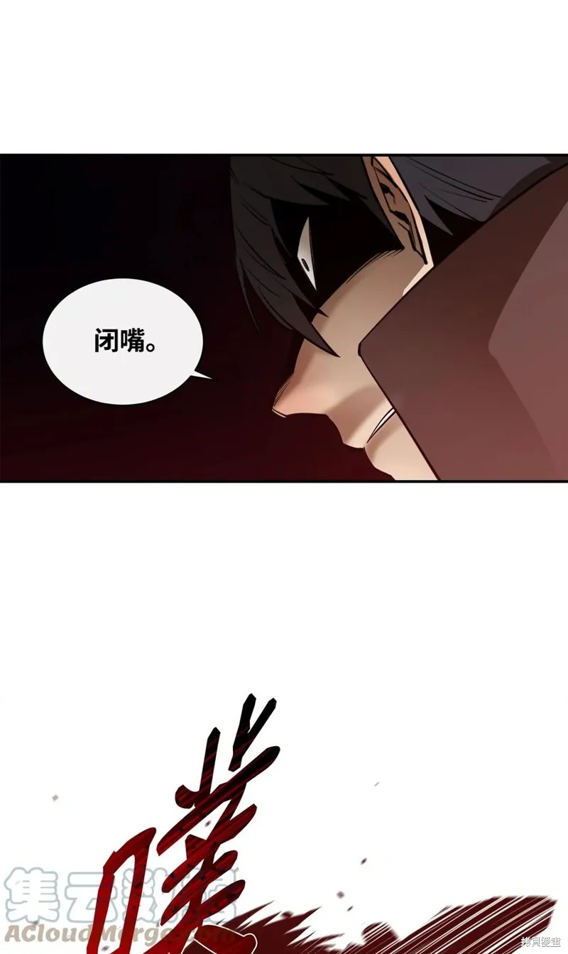 第43话 第64页