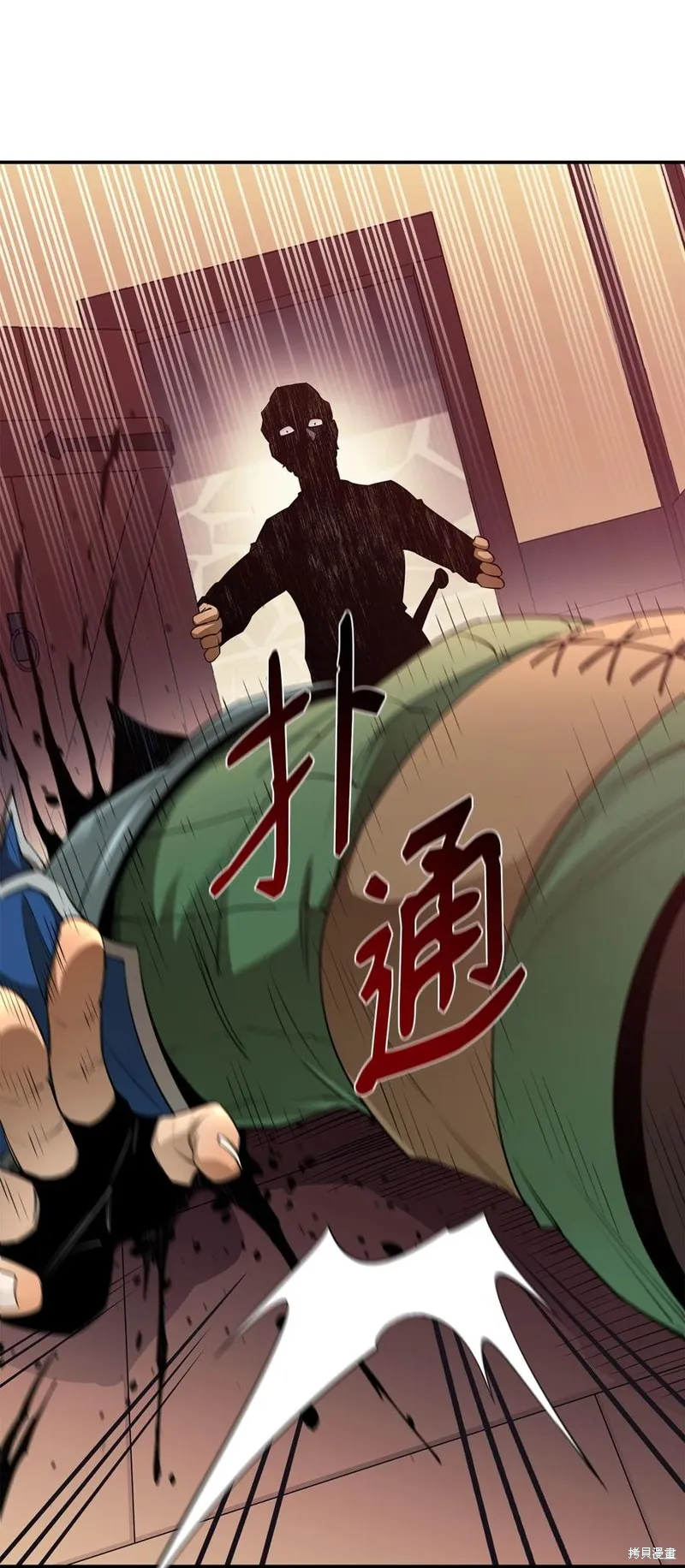 第43话 第66页