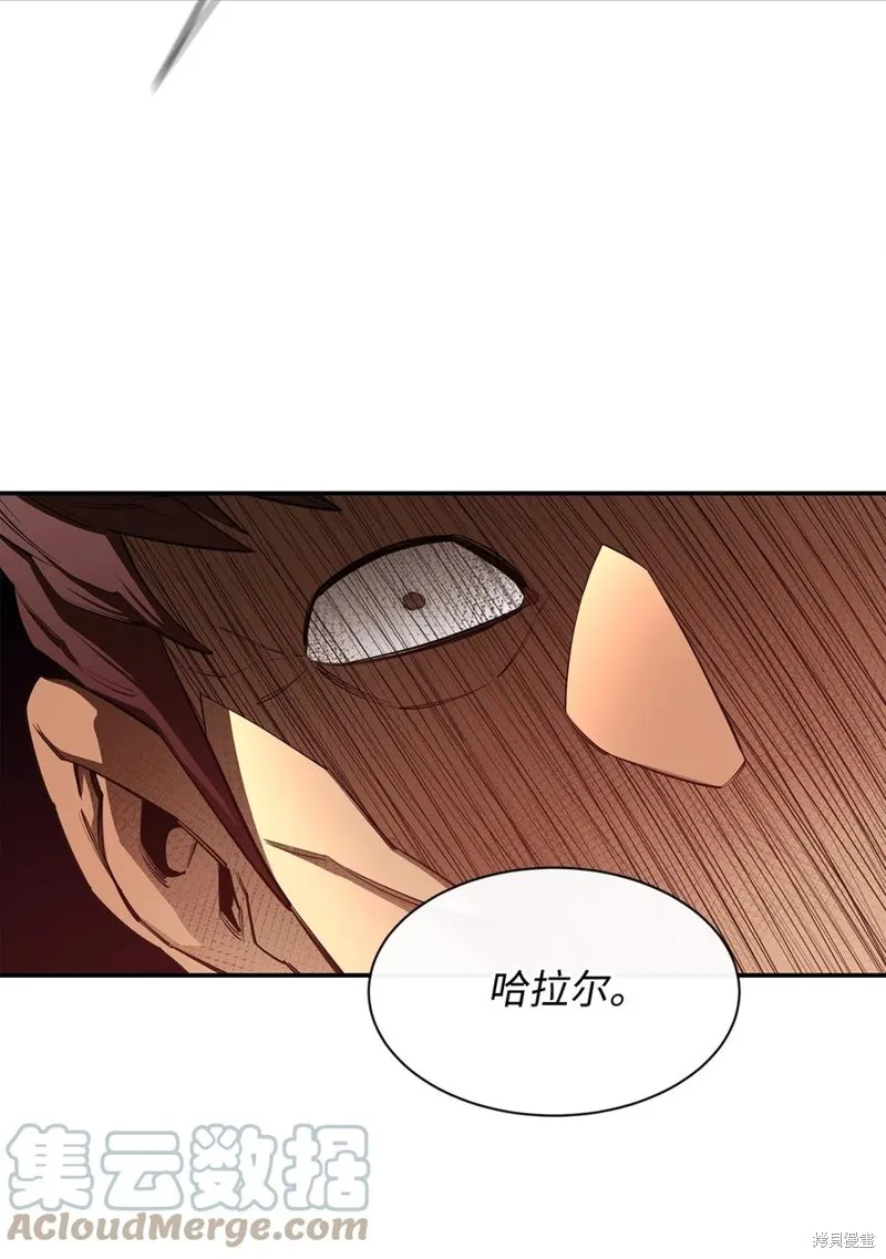 第43话 第67页
