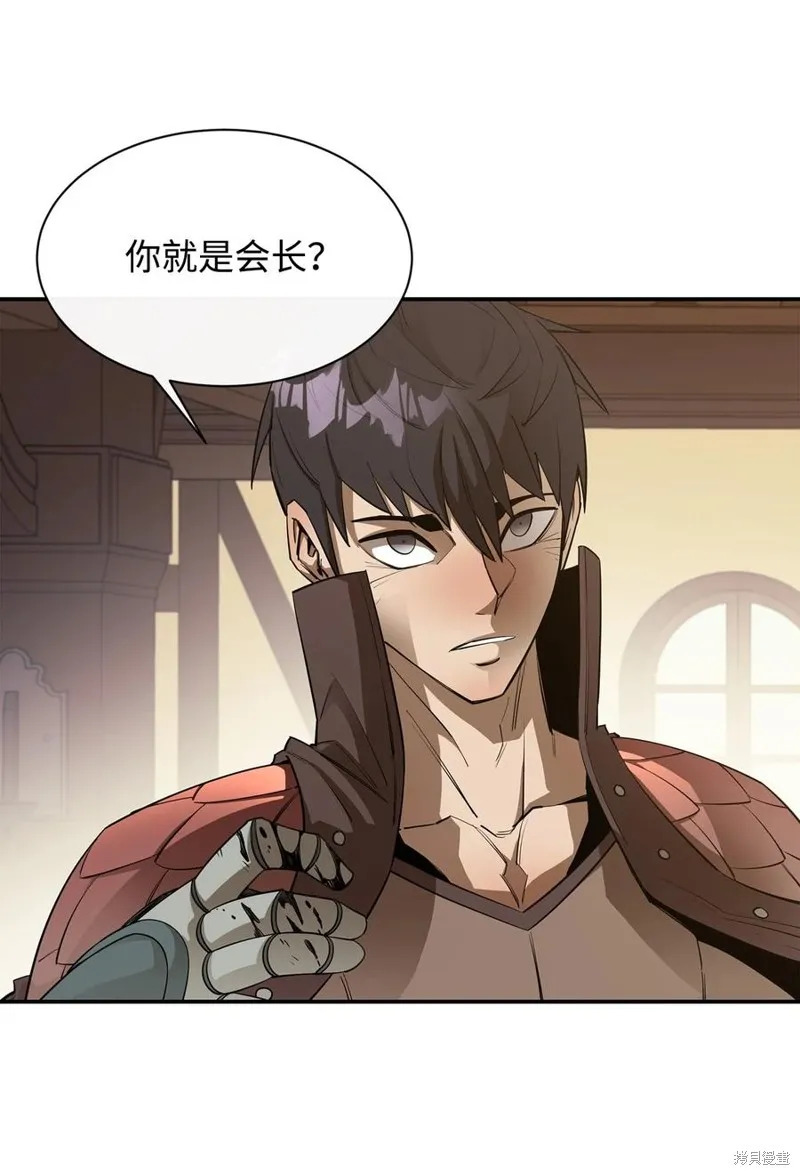 第43话 第68页