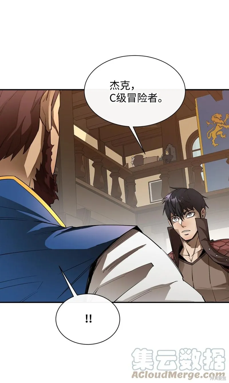 第43话 第70页
