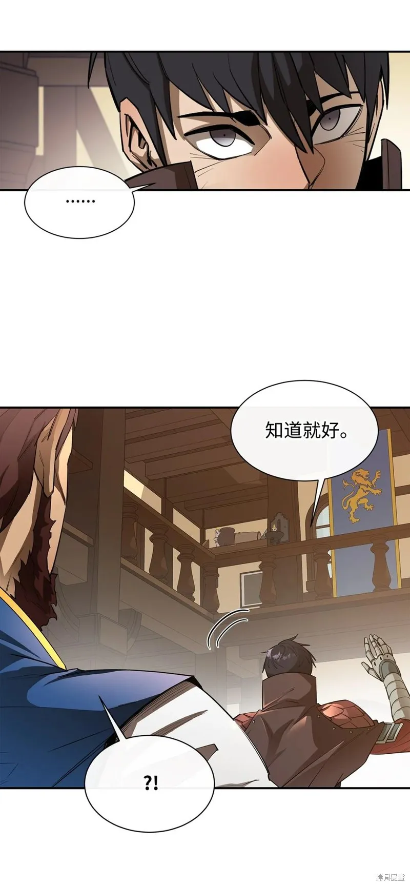 第43话 第72页