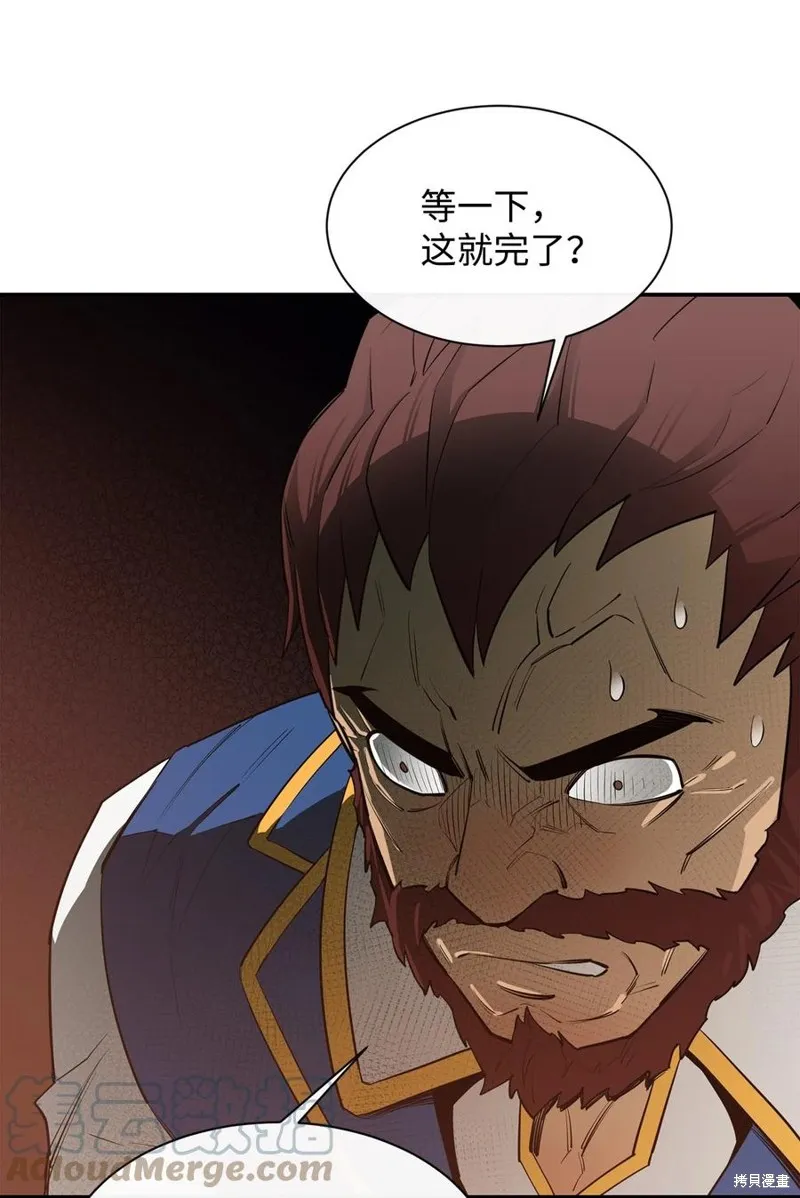 第43话 第73页