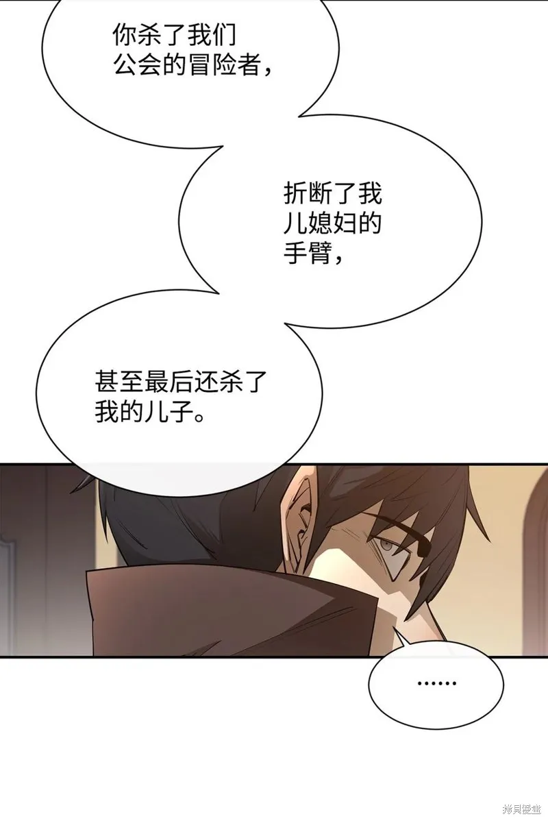第43话 第74页