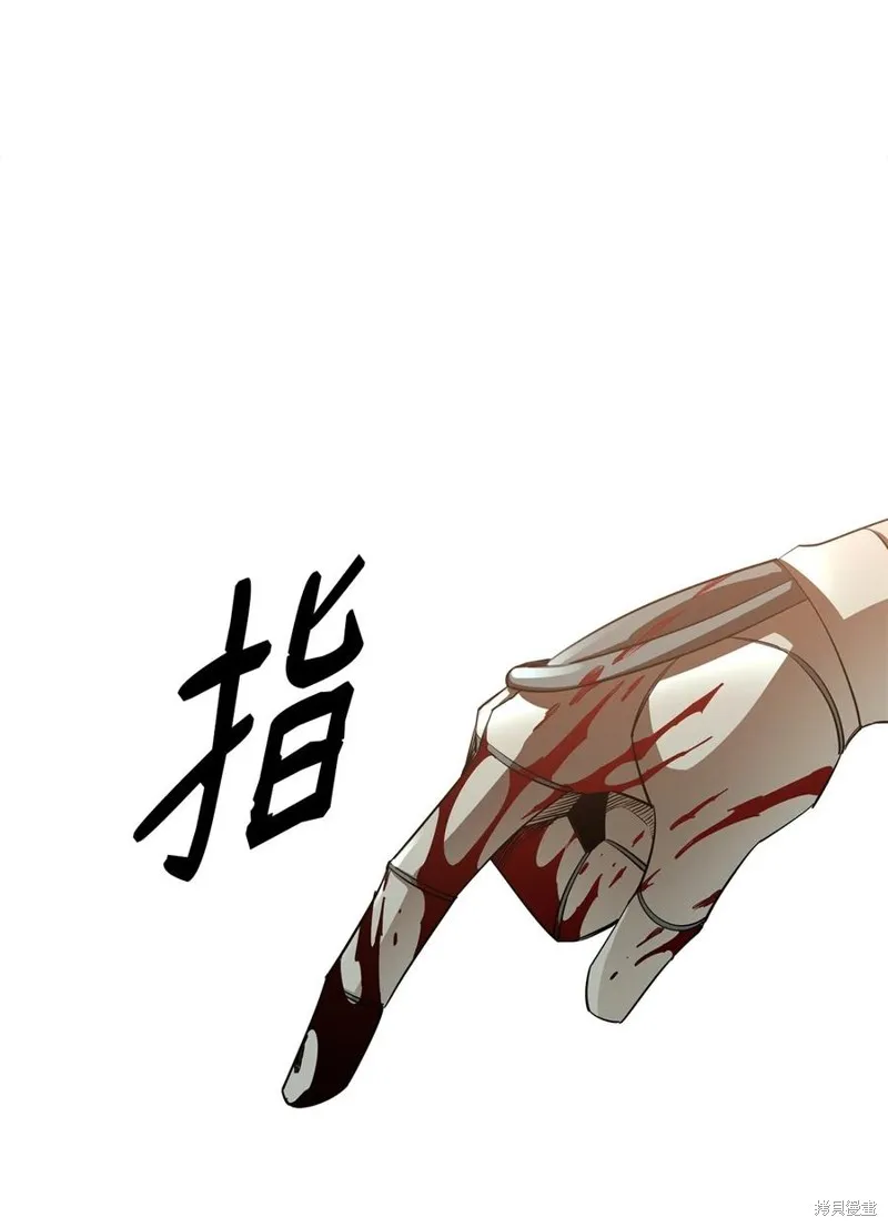 第43话 第75页