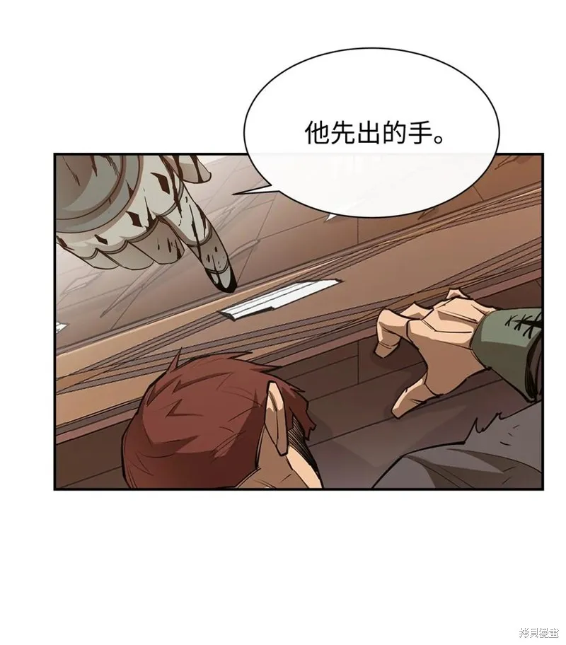 第43话 第77页