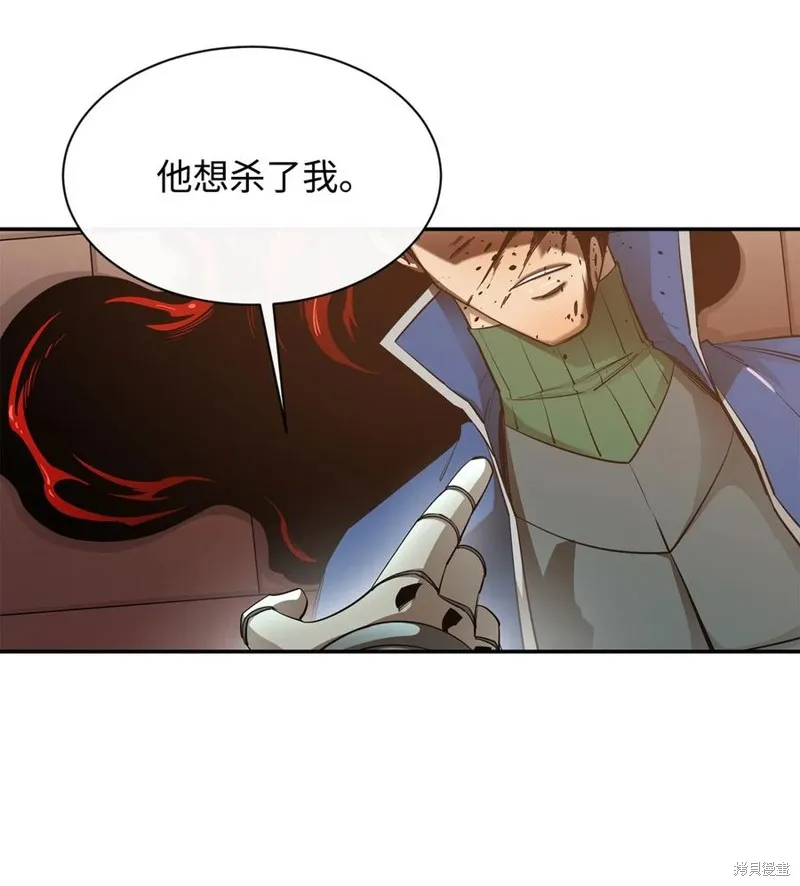 第43话 第78页