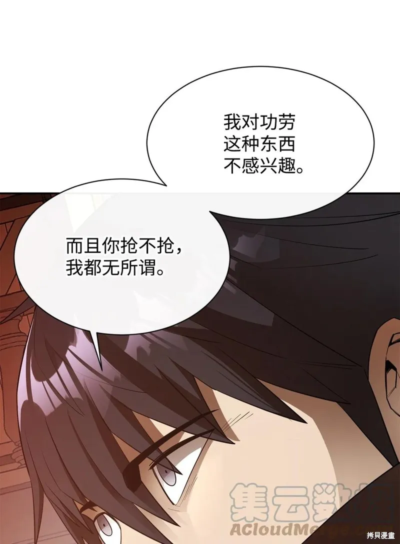 第43话 第82页