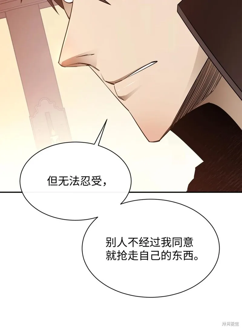 第43话 第83页