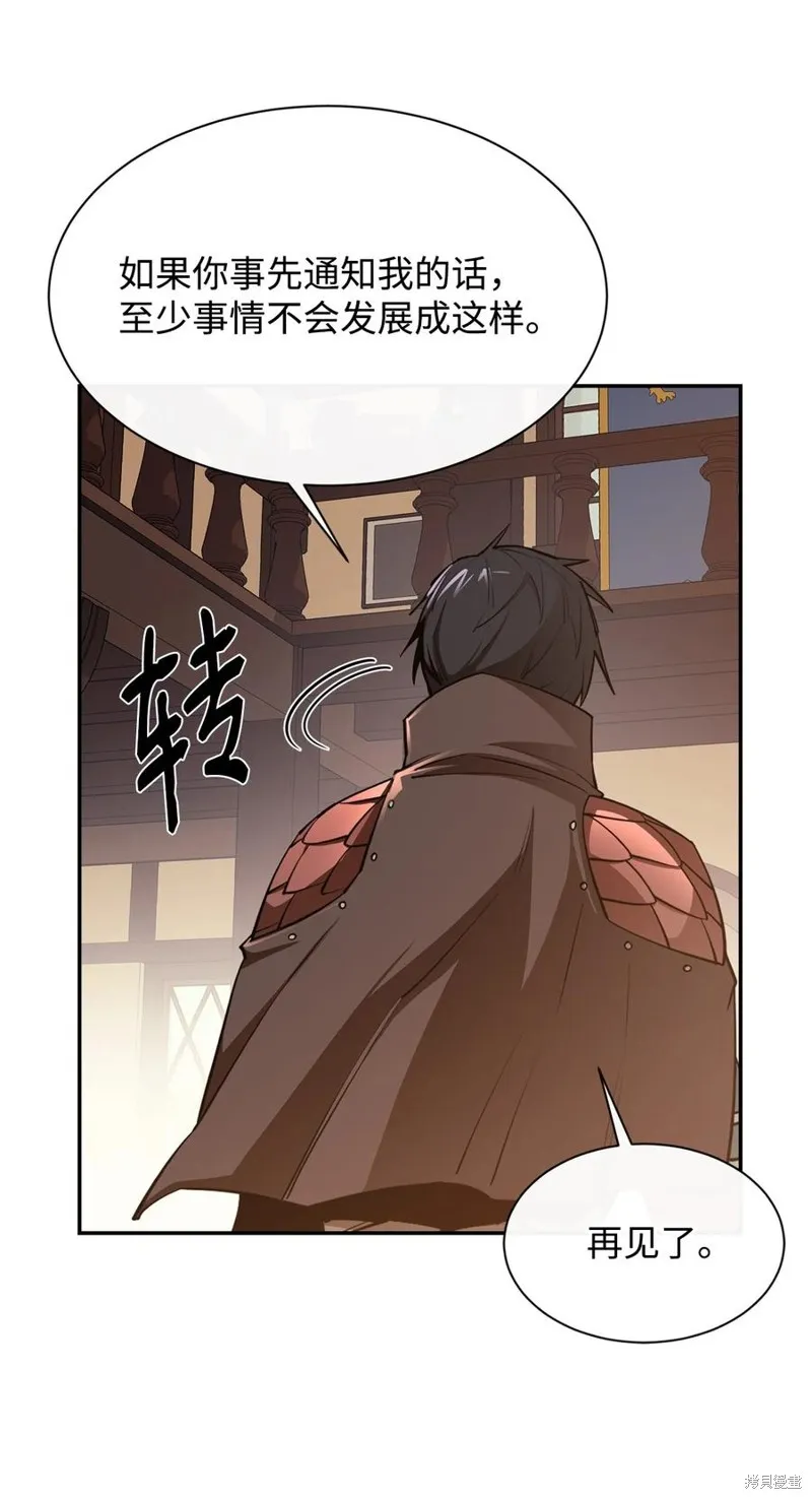 第43话 第84页
