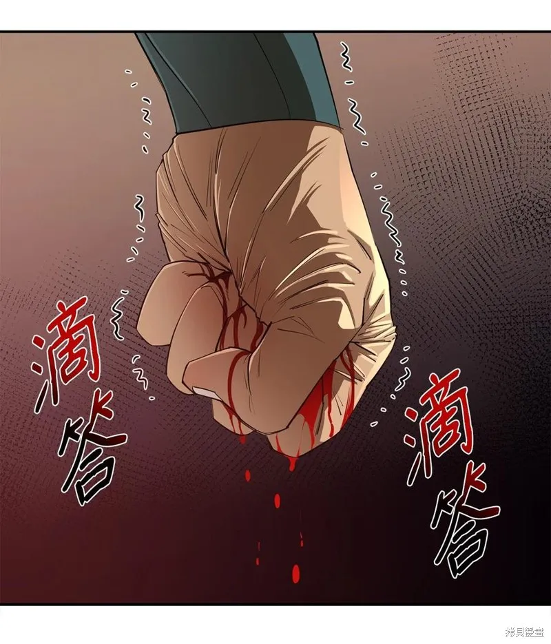 第43话 第89页