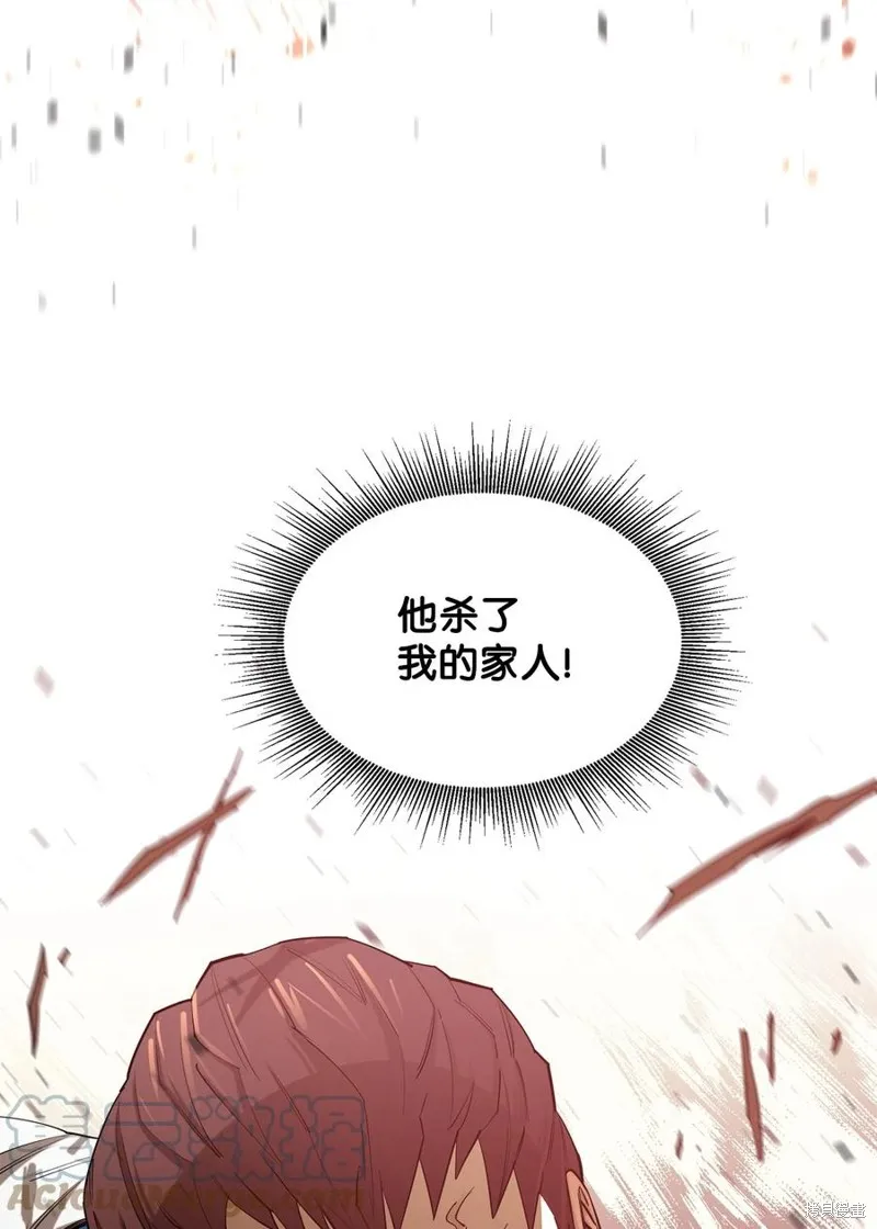 第43话 第91页