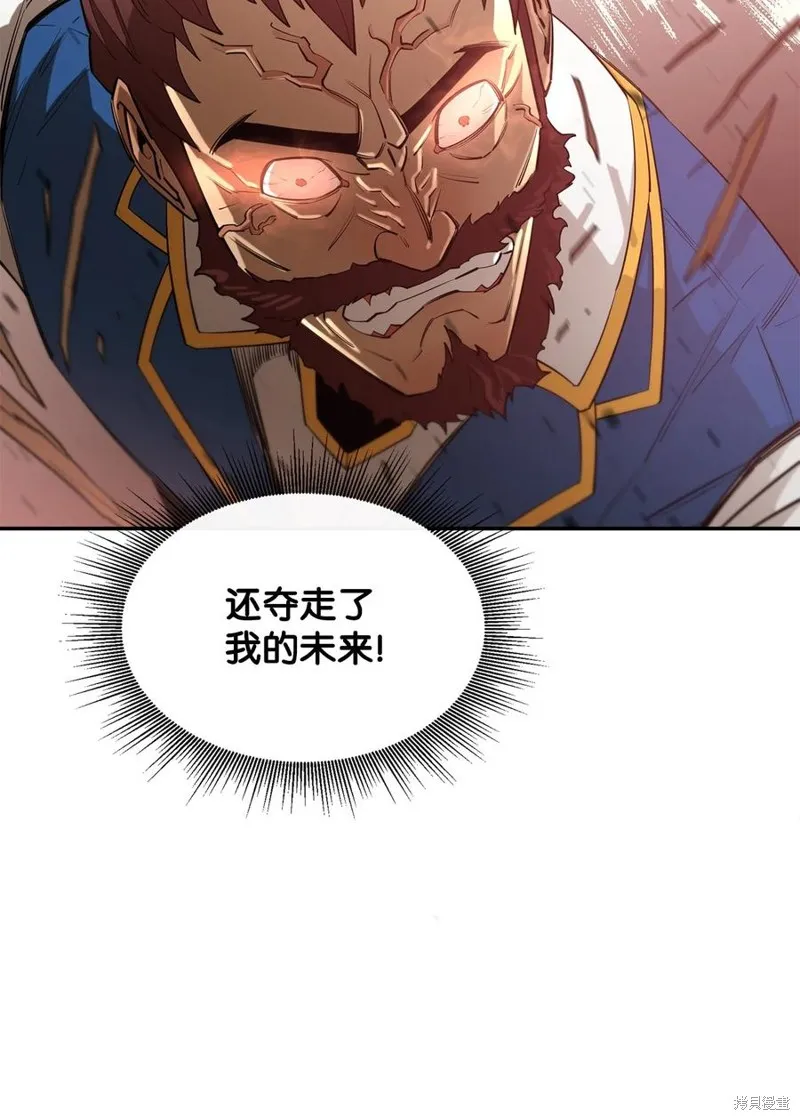 第43话 第92页