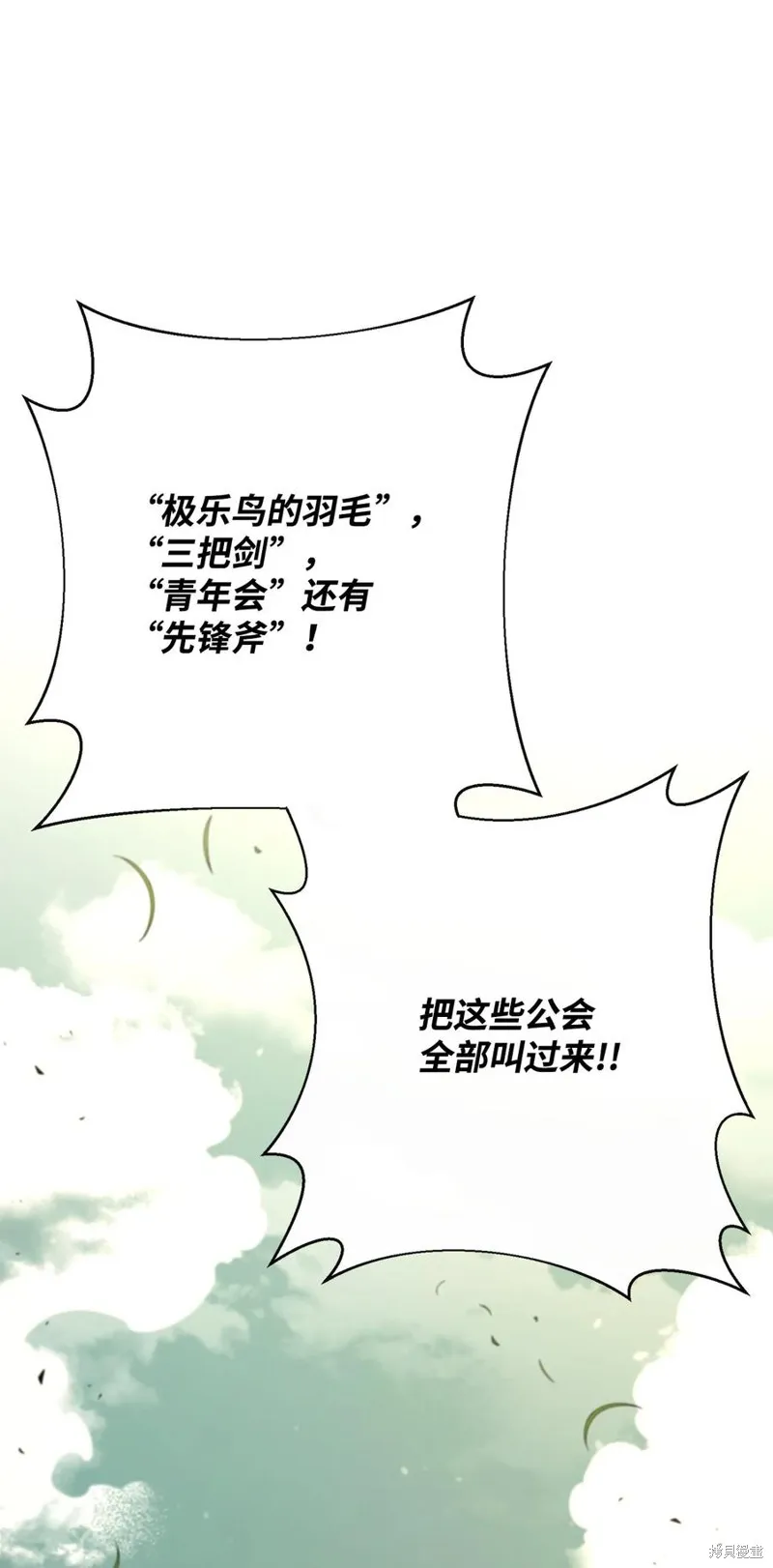 第43话 第93页