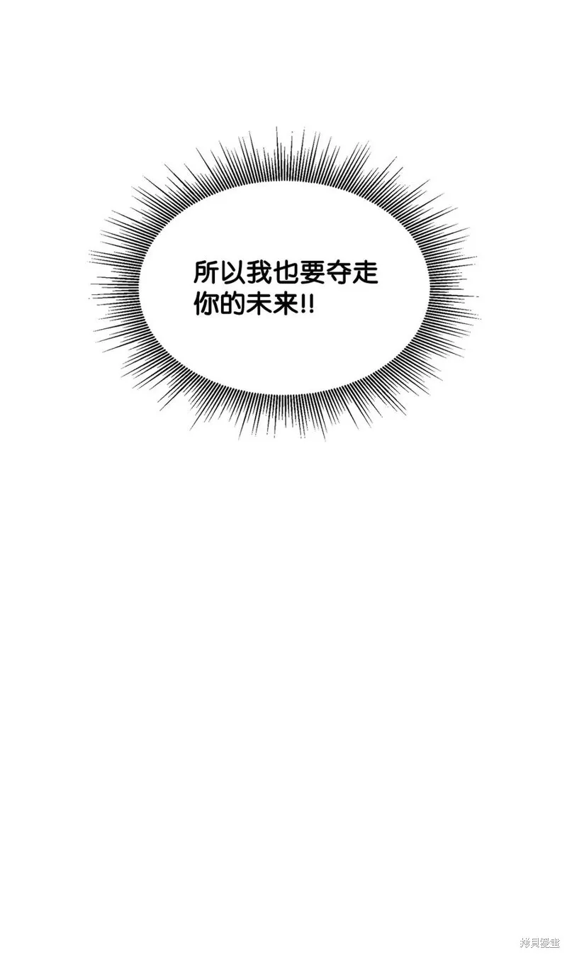 第43话 第95页
