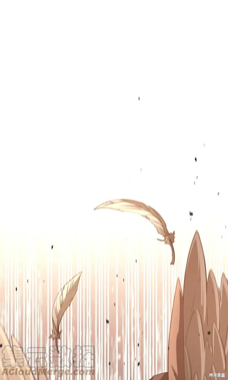 第42话 第1页