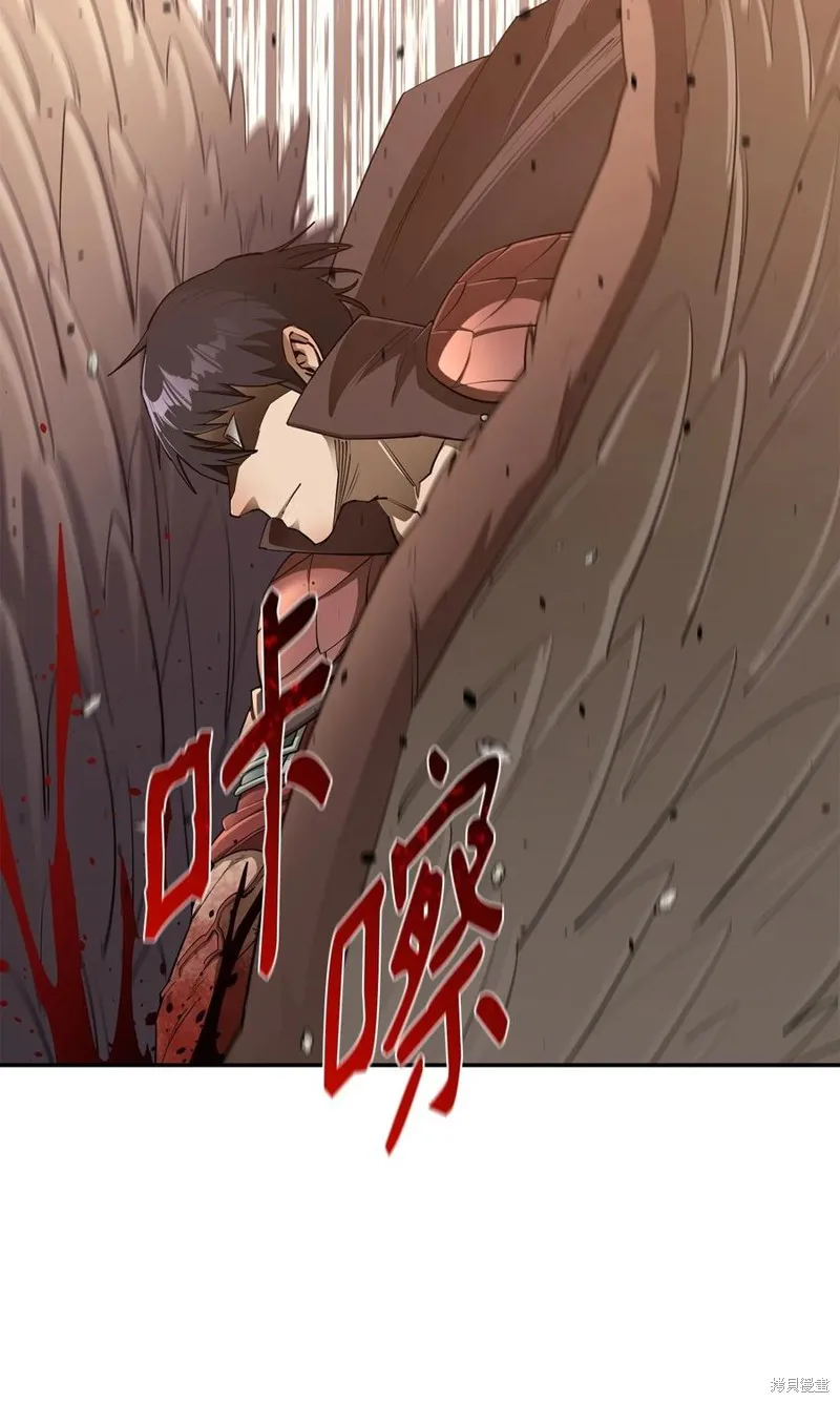 第42话 第2页