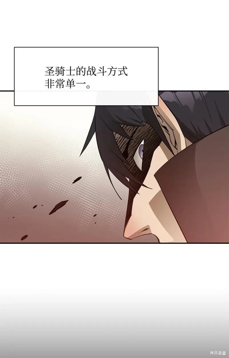第42话 第5页