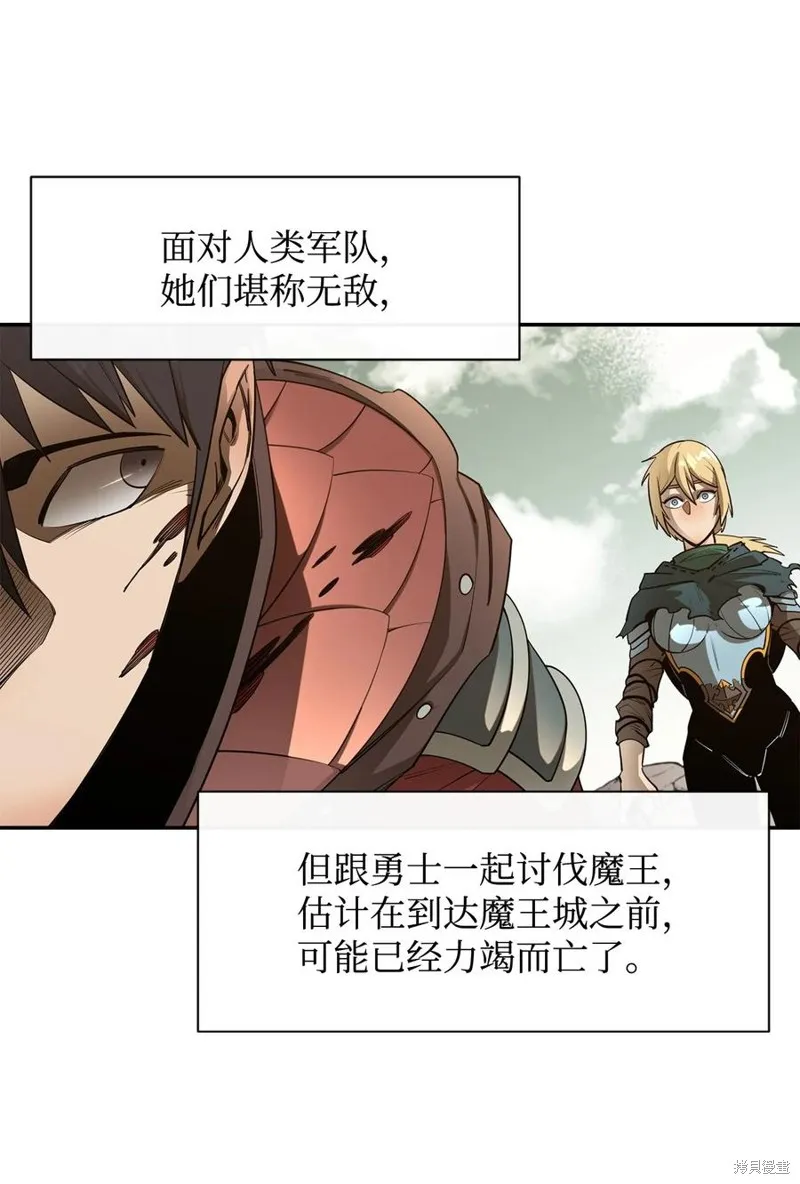 第42话 第12页