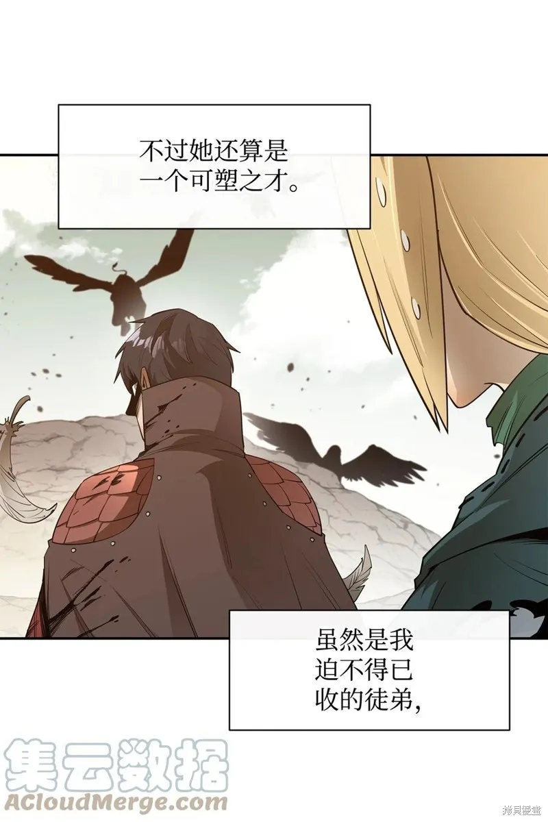 第42话 第13页