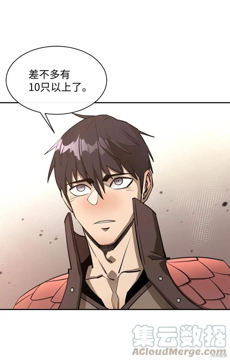 第42话 第22页