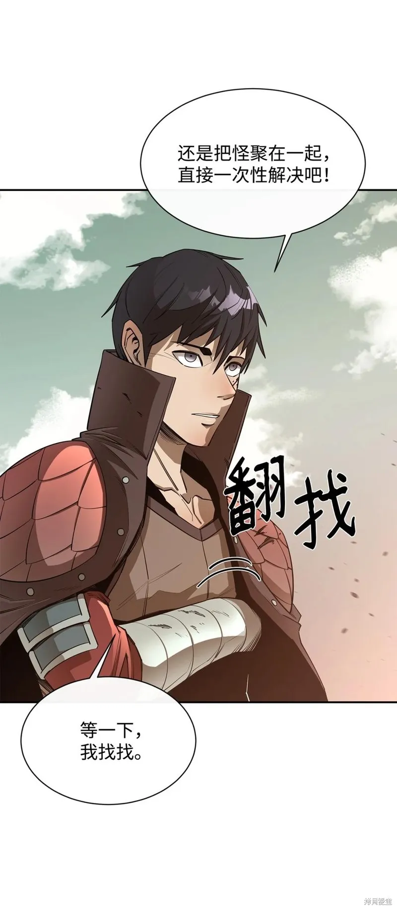 第42话 第23页