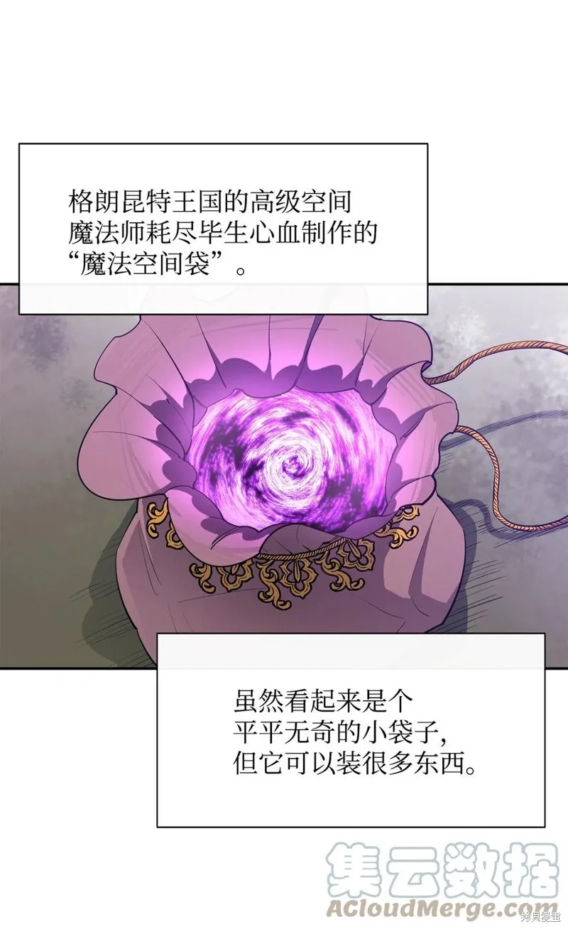 第42话 第25页