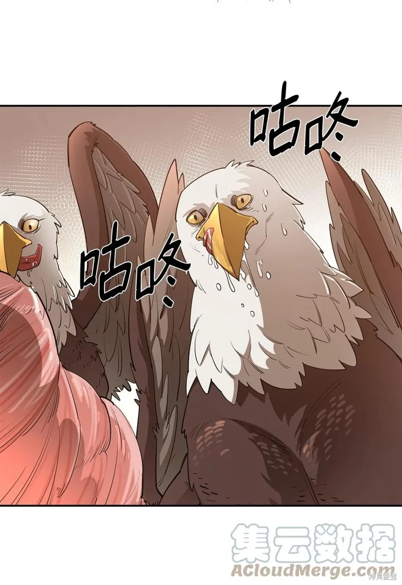 第42话 第28页