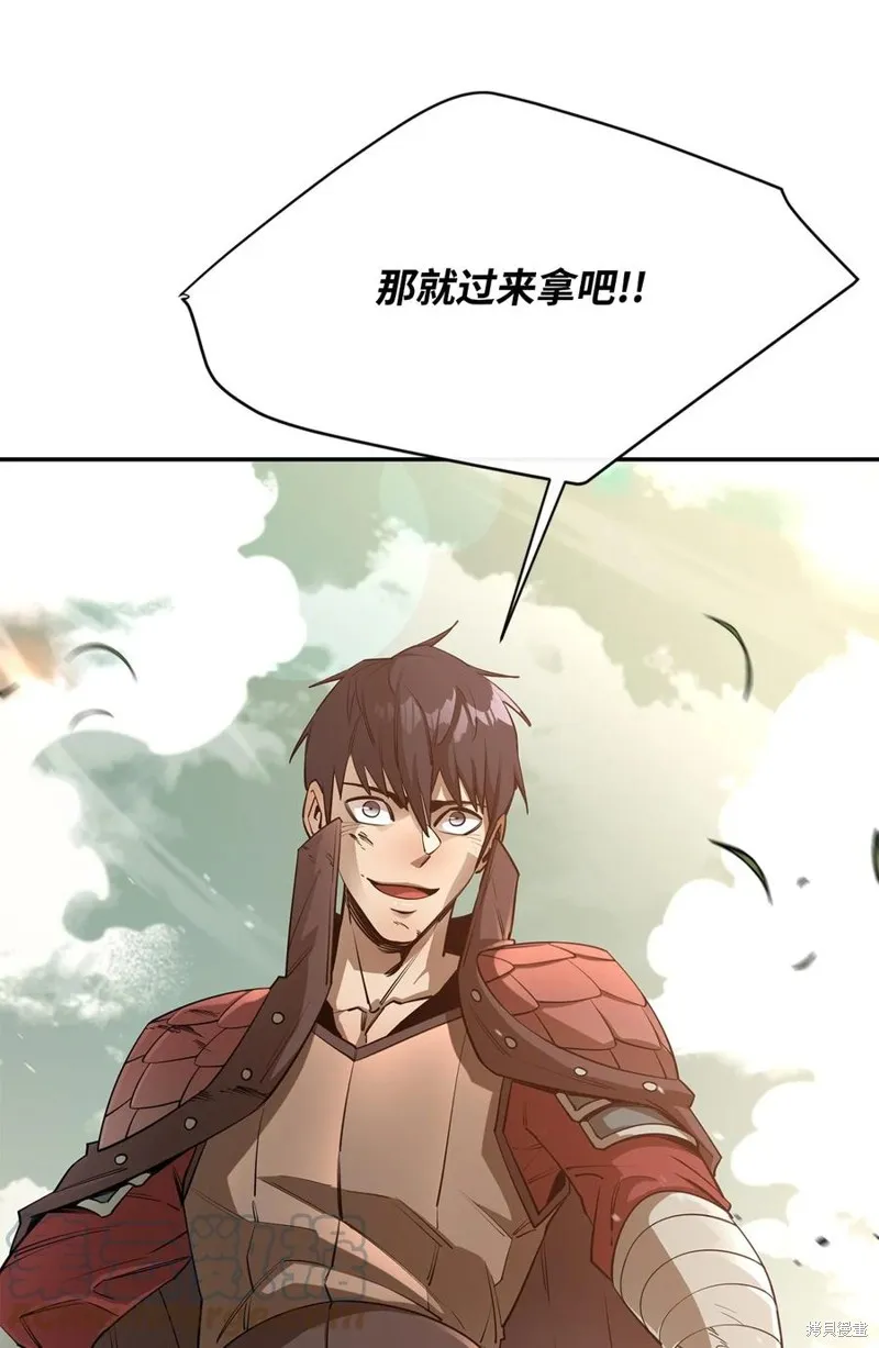 第42话 第31页
