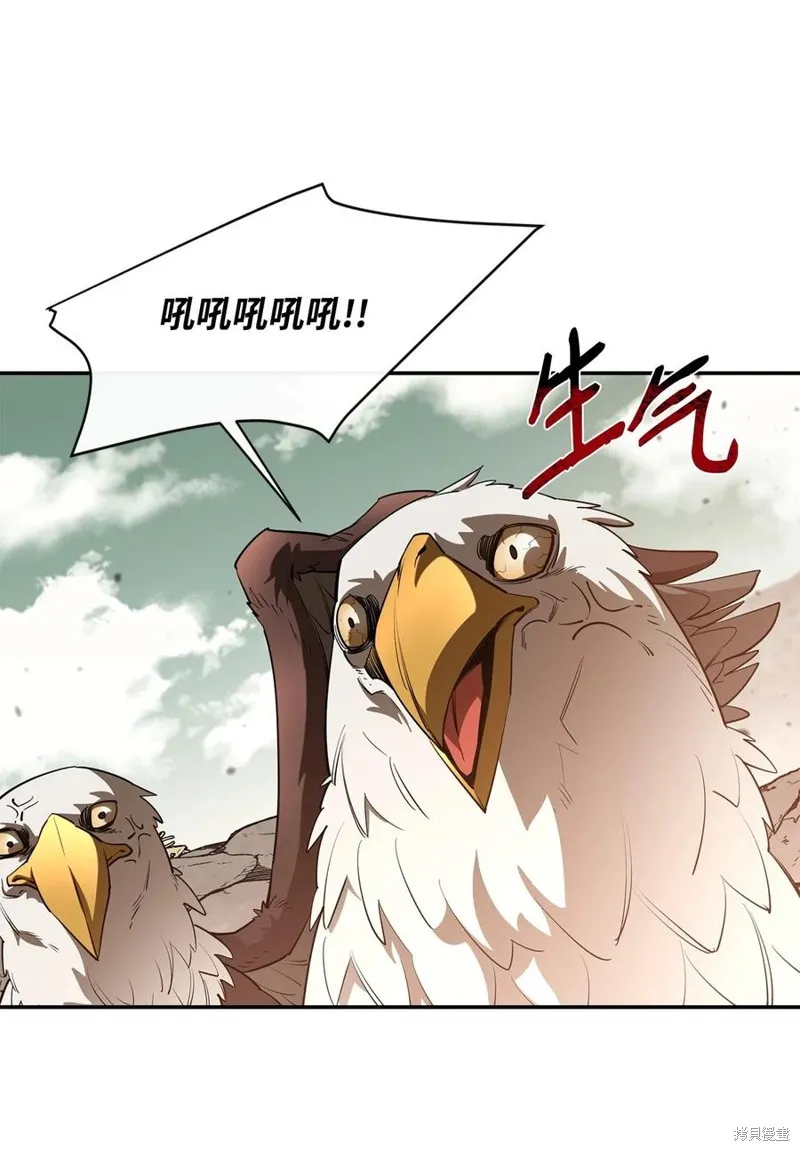 第42话 第33页