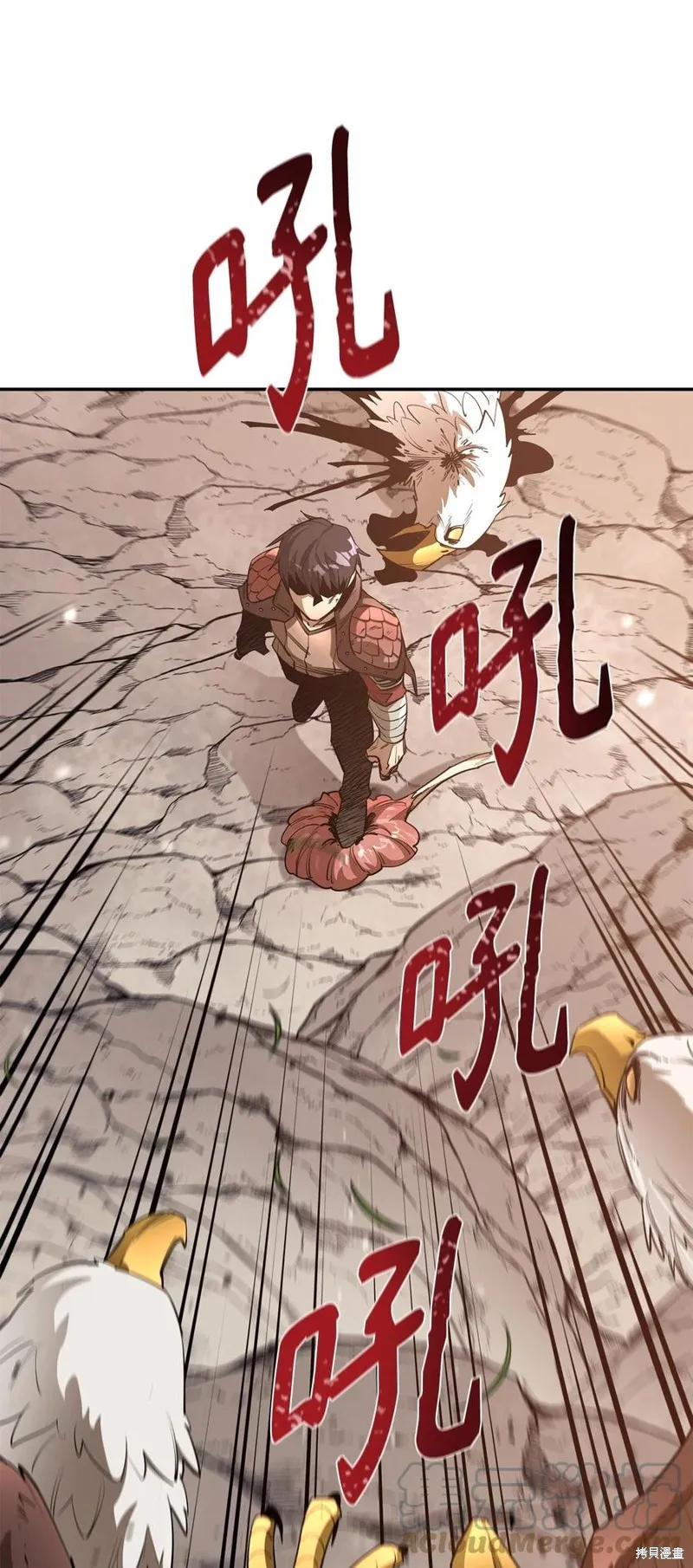 第42话 第34页