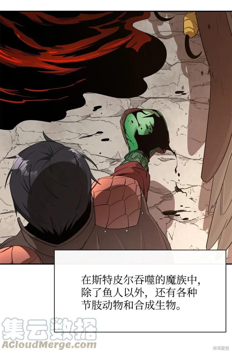第42话 第49页