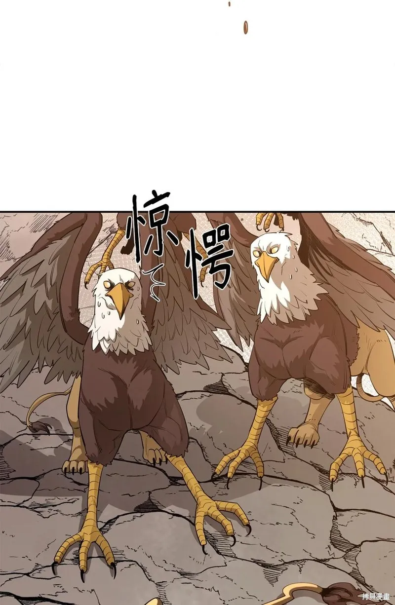 第42话 第51页
