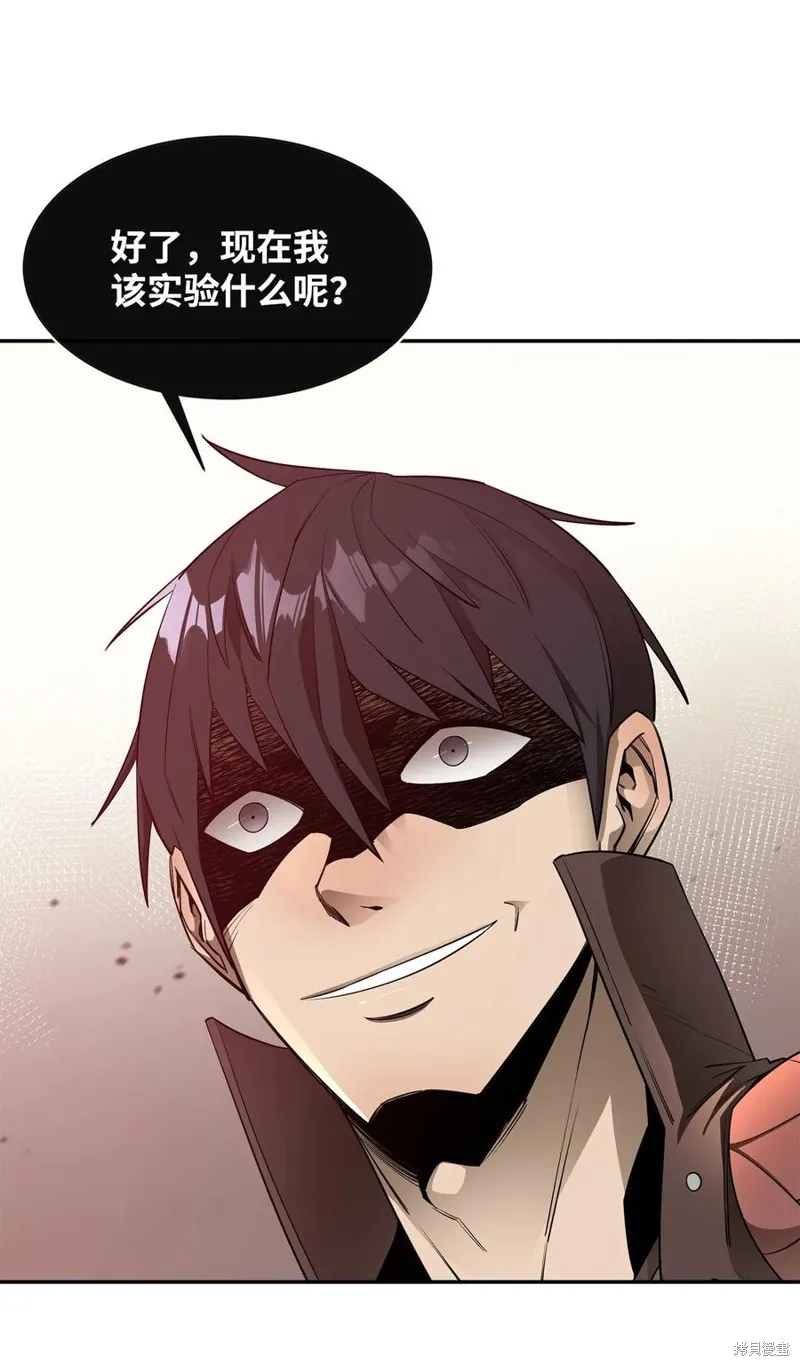 第42话 第53页
