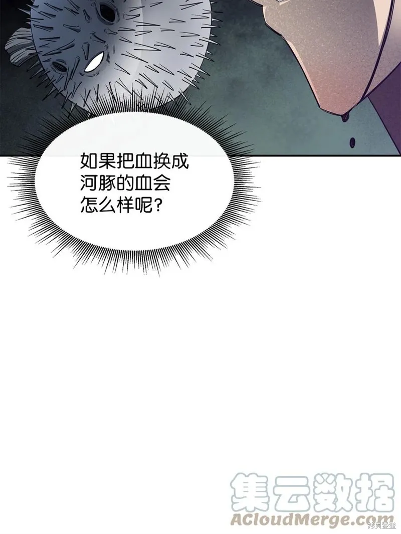 第42话 第55页