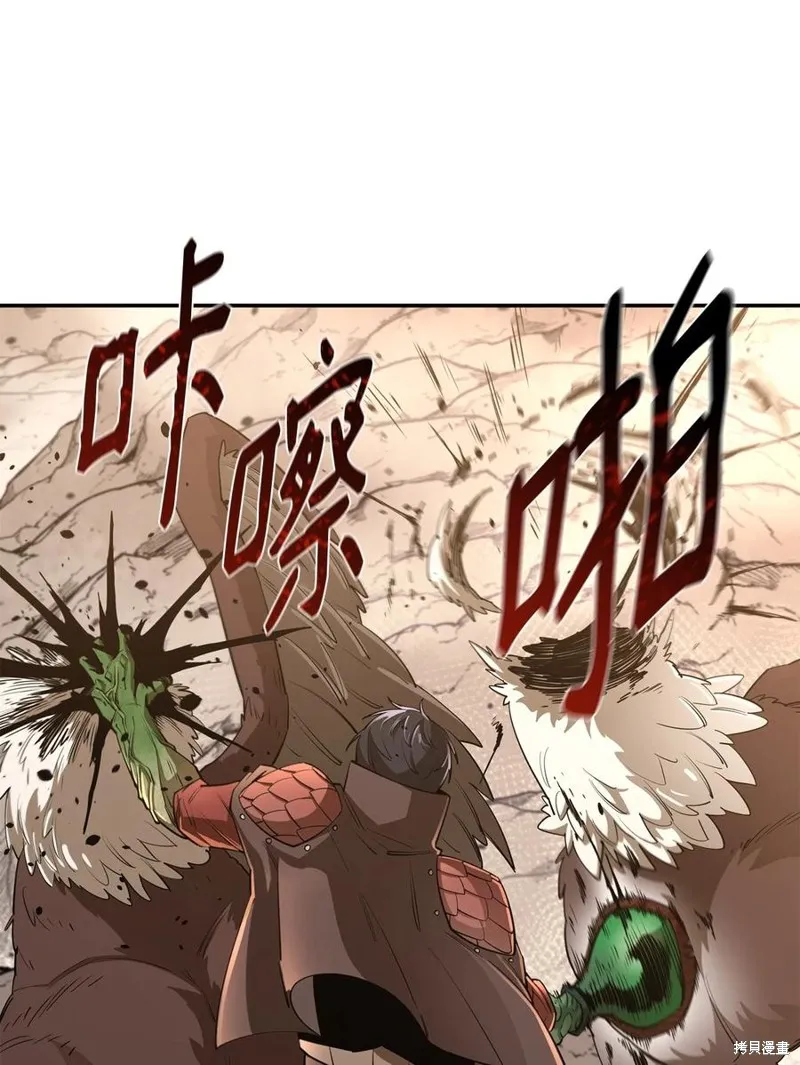 第42话 第57页