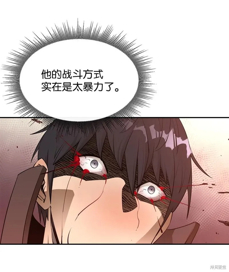 第42话 第59页