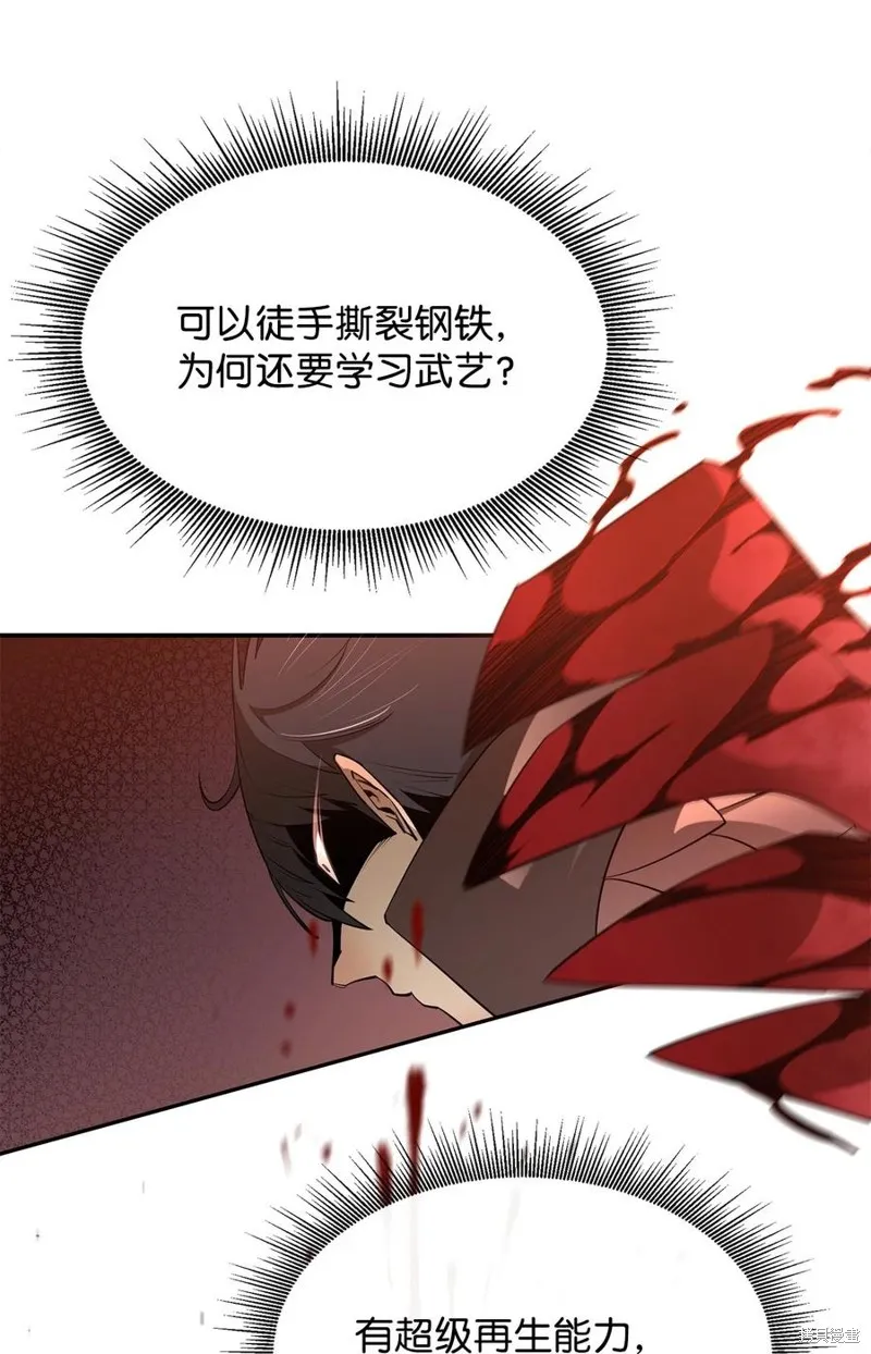 第42话 第63页