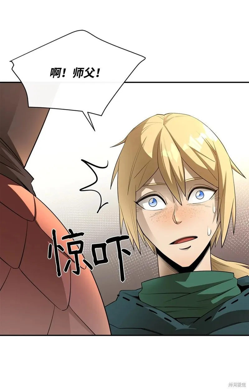 第42话 第69页