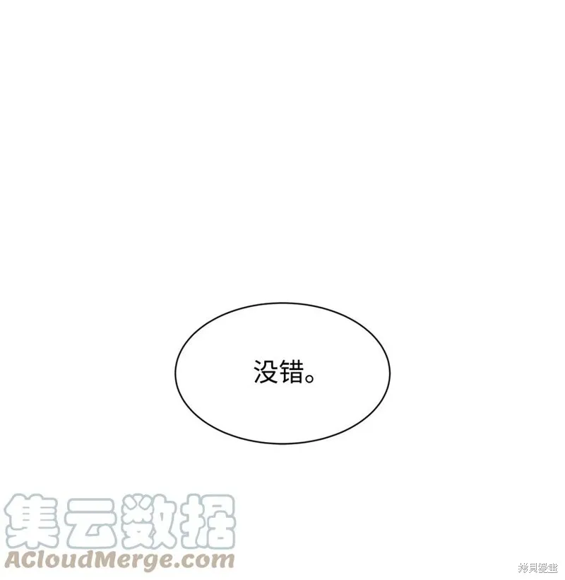 第42话 第73页