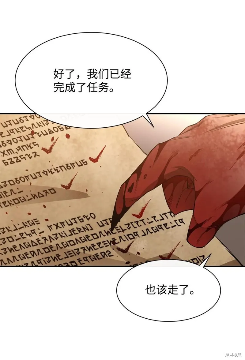 第42话 第78页