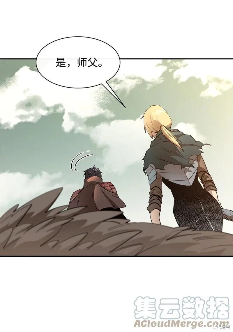 第42话 第79页