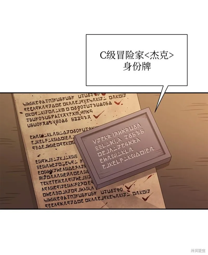 第42话 第84页