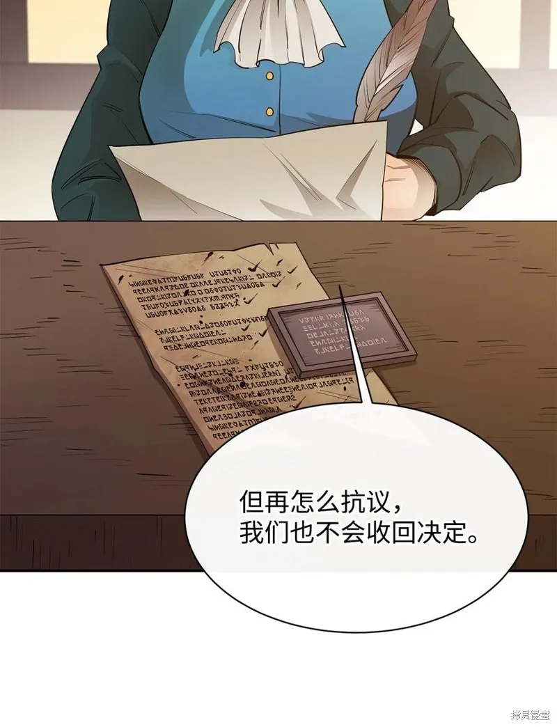 第42话 第86页