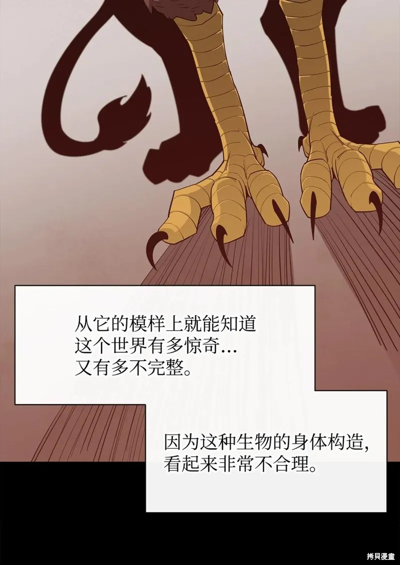 第41话 第3页